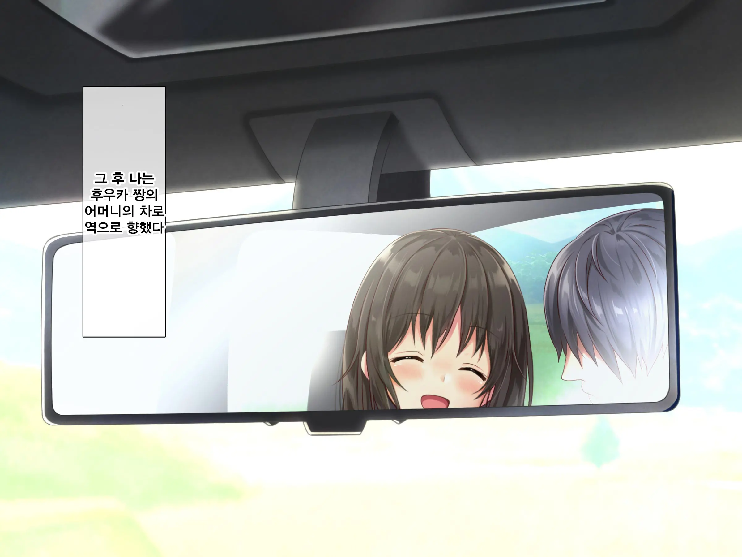 Kyonyuu Inaka Musume To Sugosu Ecchi Na Natsuyasumi | 거유시골처녀와 화 함께 음란한 여름방학